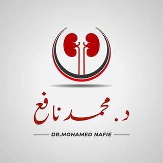 دكتور محمد نافع | ذا جيت ون